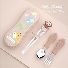 XFH-兒童訓練筷寶寶學習筷子練習小孩兒童餐具叉勺筷套裝 LN7E, 小猴學習筷+勺+叉+盒, 1個