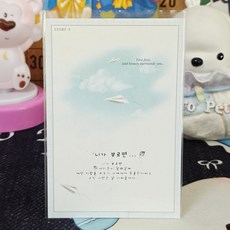 고전문구 빈티지 쏘나기 감성 스토리 엽서 8