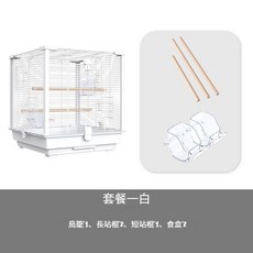 方形鸚鵡繁殖籠 升級加大空間 適用虎皮/牡丹/玄鳳/珍珠鳥, 1個, 套餐一可開頂（單籠版）白