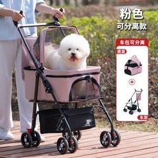 寵物推車 寵物推車狗狗貓咪輕便可折疊遛狗可分離寵物手推車狗狗外出小推車, W01粉丨車包可分+碳鋼車身, 1個