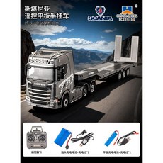 스카니아 트럭 모형 1 14 다이캐스트 트레일러 RC카 장난감, A. 배터리 1개+리모콘+드라이버, F. 770S+연장판 회색