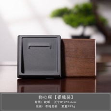 玉水湖稱心硯 帶蓋硯臺 書法專用 磨墨不乾墨 毛筆墨汁 墨條 高檔歙硯, 稱心硯【木盒裝】, 1個
