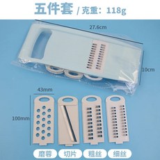 다기능 야채 다지기 양파 주방 만돌린 슬라이서 채소 다이서 커터, 1개, C. 1
