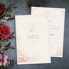 結婚書約, 奶油風, 1套