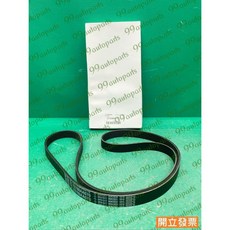 (汽車零件專家)速霸陸 FORESTER 森林人S14 2.0 6PK1517 23780AA070皮帶 發電機皮帶, 1個