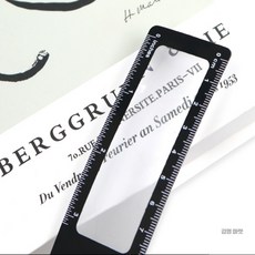 김영마켓 돋보기자 책갈피 독서용돋보기
