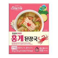 신송 홍게된장국 5p, 50g, 3개
