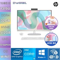HP PC 27-cr0013KL i3-1315U UHD 그래픽스 WIN11 설치 사무용 인강용 데스크탑, WIN11 Pro, 512GB, 32GB