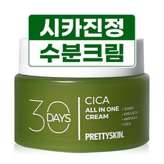 프리티스킨 30 Days 올인원 시카 진정 수분크림, 1개, 100ml