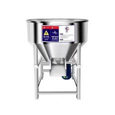 스텐 분말 혼합기 대형 가루 교반기 분말 배합기 섞는 기계 스테인레스, 100kg 믹서기 220v, 스테인리스스틸 체인조항(커버없음)