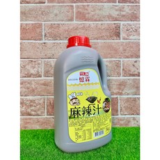 憶霖 麻辣汁, 1個