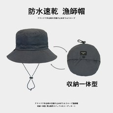 BILLI ZILLY 漁夫帽