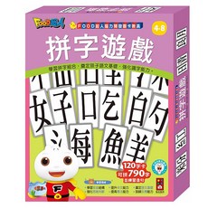 風車圖書 FOOD超人 拼字遊戲 多重點讀筆支援 腦力開發圖卡教具