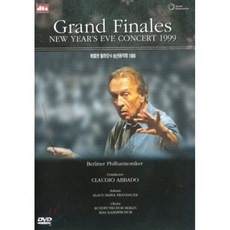 [DVD] Claudio Abbado 베를린 필하모닉 송년음악회 1999 (New Years Eve Concert 1999)