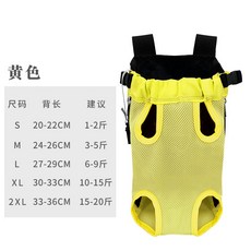 寵物斜挎包貓包外出便攜單肩包貓咪出行包網布包透氣狗包旅行揹包, 1個, 外出雙肩包黃色