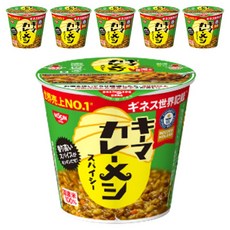 NISSIN 日清 Kima 辣味咖哩飯, 6個