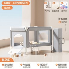 Bailewa 多功能嬰兒床 遊戲床 可折疊新生兒拼接床 護理臺 搖籃, 至尊灰遊戲床萬向輪摺疊床墊海洋球收納袋, 至尊灰, 遊戲床, 萬向輪, 摺疊床墊, 海洋球, 收納袋