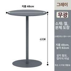 카페 테이블 원형테이블 원형식탁 거실 다이닝 비셀리움 인테리어가구 원룸, 그레이 48cm 62cm 서리 낀