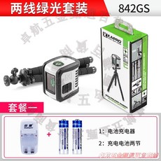 KAPRO 綠光2線套裝 雷射水平儀 配三角支架, 1個, 【迷你款套餐】綠光十字線15米+柔性支架