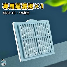 外掛式魚缸過濾器，多層過濾，靜音節能，簡易安裝，水質淨化，觀賞魚適用, 1, 6/7道【專用過濾板】(內贈濾材)