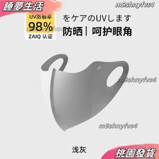 夏季冰絲立體口罩女 防曬防紫外線透氣口罩, 淺灰色【獨立包裝】