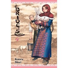 (영문도서)A Bride's Story Vol. 15 Hardcover, Yen Press, English, 9798855422610