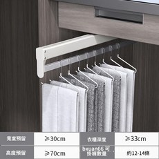 抽拉褲架 靜音三節導軌 衣櫃內建家用 五金配件, 基礎款 - 白色 - 層板深≥33cm, 1個