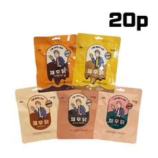 [채우닭 기본/소스 BEST 세트] 오리지널 10+통후추3+매운고추3+바베큐소스2+커리소스2, 20개, 125g