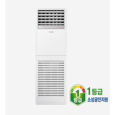 삼성 1등급 스탠드 냉난방기 18평 소상공인지원 40% AP072CSPFBH2SPP 설치비별도 빠른설치 친절상담, 일반배관형