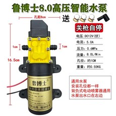 엔진오일석션기 자가교체 오일 펌프 교체기 드레인 제거, L. Dr. Lu 8.0 지능형 펌프