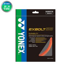 요넥스 배드민턴 스트링 엑스볼트68 EXBOLT-68 7컬러10m, 화이트