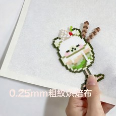 拼豆烫豆神器烘焙布0.25mm粗纹助烫布耐高温diy隔热布哑光隔热布, 粗纹不包边1张约20*15cm耐高温/可重复使用