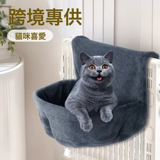 跨境暖氣片貓掛牀吊牀圓形寵物窩鐵架貓牀睡袋貓用品廠家現貨, 1個, L型掛牀-兔毛灰色