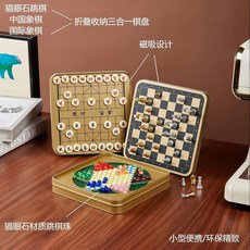不玩手機國際象棋中國象棋多人遊戲成人兒童禮物高檔便攜磁吸棋盤, 1個, 多功能三合一棋（20*20*3.5釐米）