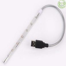 다프룸 USB LED 라이트 책상등, 5구