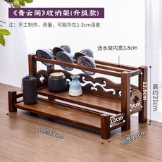 置物櫃 展示架 茶杯架實木茶具茶壺紫砂壺中式博古架小架, 1個, 柚木【青雲閣】無抽屜收納架 免安裝,50x24x21cm