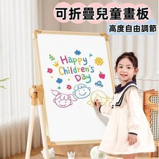 雙面兒童畫板架 高度自由調節, 1個, 香檳色-A款（入門禮包）適合兩歲