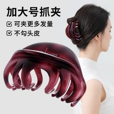 夾女2023新款中號簡約耐摔洗澡髮抓夾子頭飾髮夾後腦勺髮卡, 半圓抓夾酒紅, 酒紅