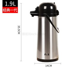 御前甄選 氣壓式不鏽鋼按壓保溫壺 家用 麻將檔專用, 1.9L黑色