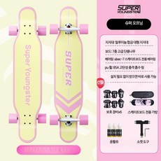 리틀 챔피언 롱보드 스케이트보드 여자 초보자 플랫 도로 프로 롱보드 보드 크루징 입문용 전동 댄싱 다운힐 초보자 트릭 장거리 안정감 남성용 롱보드 여성용 청소년 성인보드 데크, 1개, 슈퍼 오픈 샌드 보호장비 세트