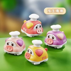 動物造型迴力車 迷你兒童玩具車 滑行按壓慣性車 安撫獎勵玩具, 1個, Q萌趣按壓豬豬【隨機顏色一只】, 隨機顏色