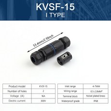 IP68 방수 케이블 커넥터 연결 KVSF-15 2 in out 2/3/4/5 핀 전기 터미널 어댑터 와이어