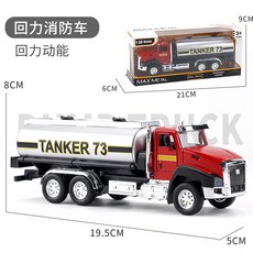 MAX METAL 合金消防水箱車, 大號合金消防水箱車   雙開門, 1個