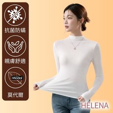 HELENA 高領長袖打底衫，素色修身內搭上衣