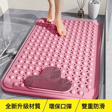 DIU 浴室防滑墊搓腳按摩墊淋浴房洗澡腳墊廁所衛生間地墊家用防水墊子, 櫻花粉:40*70cm【加厚按摩】, 1個