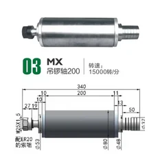 1PCS MX5115 트리밍 기계 스핀들 작은 공 5068 교수형 축, 09 5