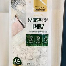 BrtWM 장기간지속 곰팡이방지 해충퇴치제 옷장벌레 방충제 개별포장 40입, 3.5g