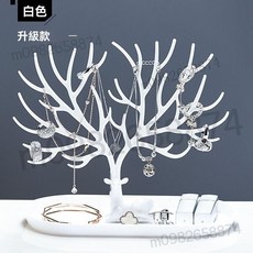 桌面收納盒 鑰匙收納盒 門口擺件 ins風置物架 飾品收納整理盒, 推薦-【升級版】白色-PS 加高托盤, 1個