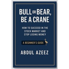 (영문도서)Bull or Bear Be a Crane Paperback, Abdul Azeez, English, 9798232110116
