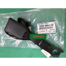 KUOZU MOTORS LTD. 前座安全帶總成 73230-0M040-B0, 1個, 駕駛座-左前73230-0M040-B0